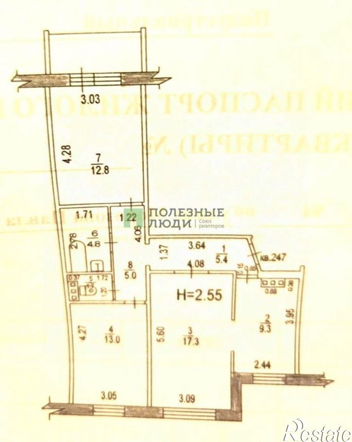 3-комн квартира ул Морозова Павла Леонтьевича, 94,  д. 94