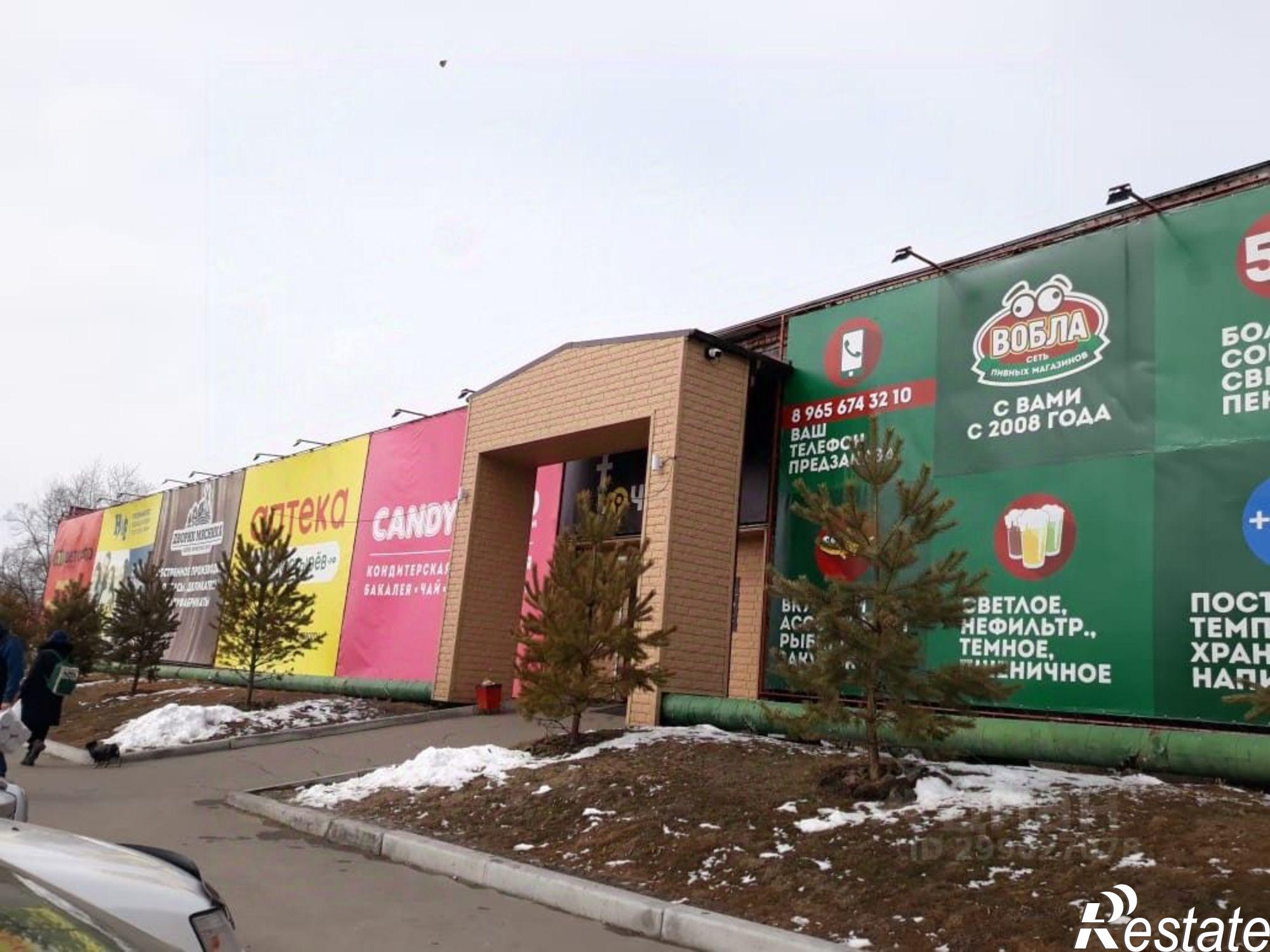 Сдать торговое помещение за 40 000 рублей на Трёхгорная улица, 59 к1