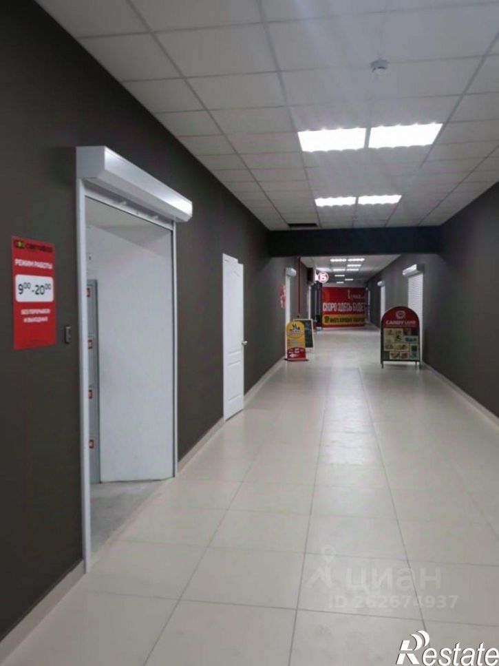 Торговое помещение Трёхгорная улица, 57,  д. 57