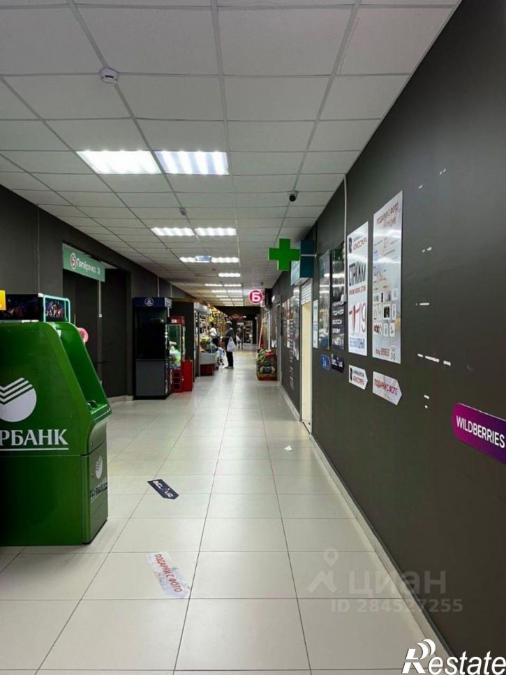 Торговое помещение Трёхгорная улица, 59 к1,  д. 59 к1