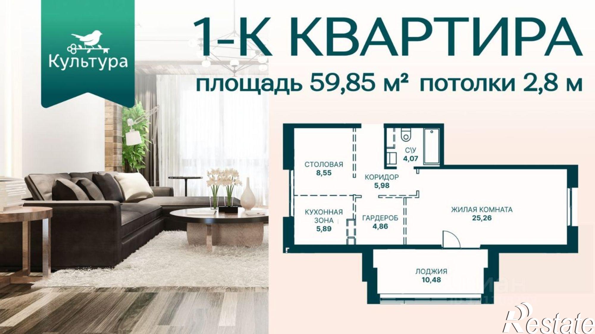 Купить квартиру за 1 034 060 рублей на Азовский переулок, 5