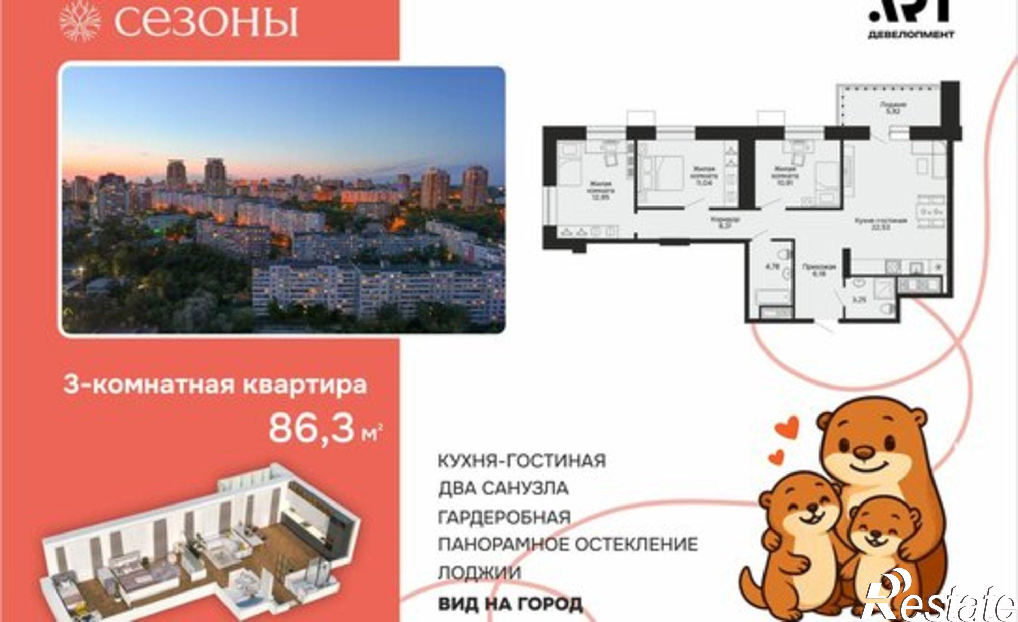 Купить квартиру за 16 450 000 рублей на улица Блюхера, 4/1