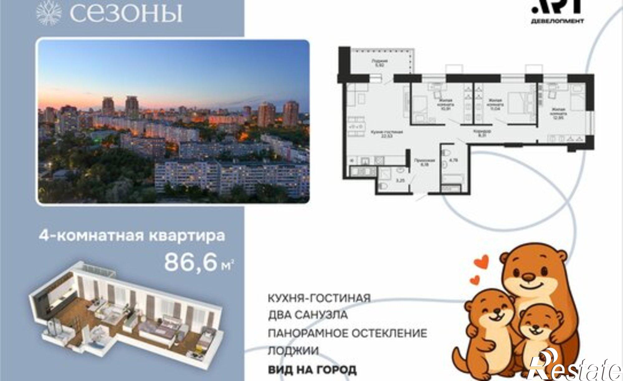 Купить квартиру за 16 300 000 рублей на улица Блюхера, 4/1