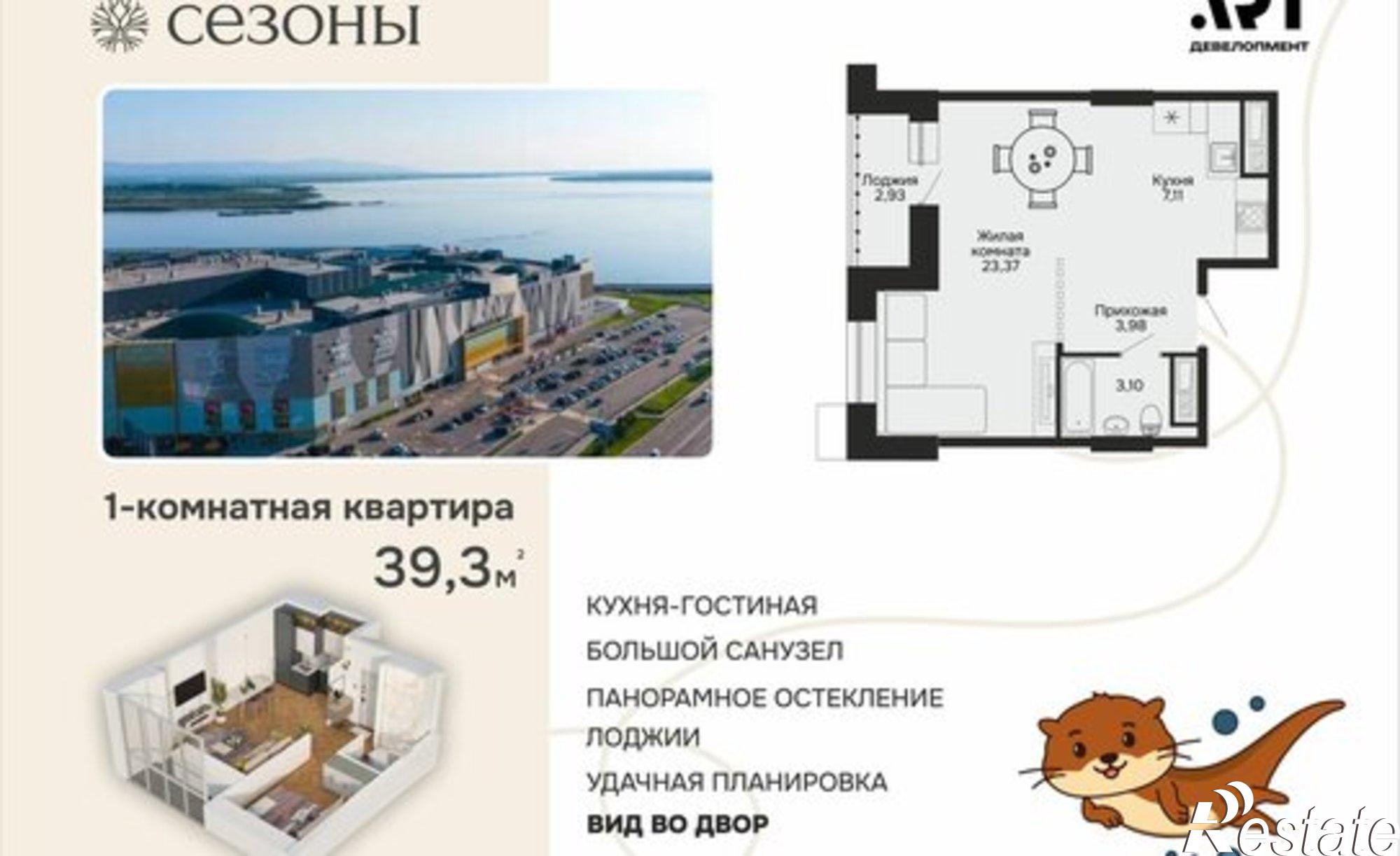 Купить квартиру за 9 060 000 рублей на ул Блюхера, 4