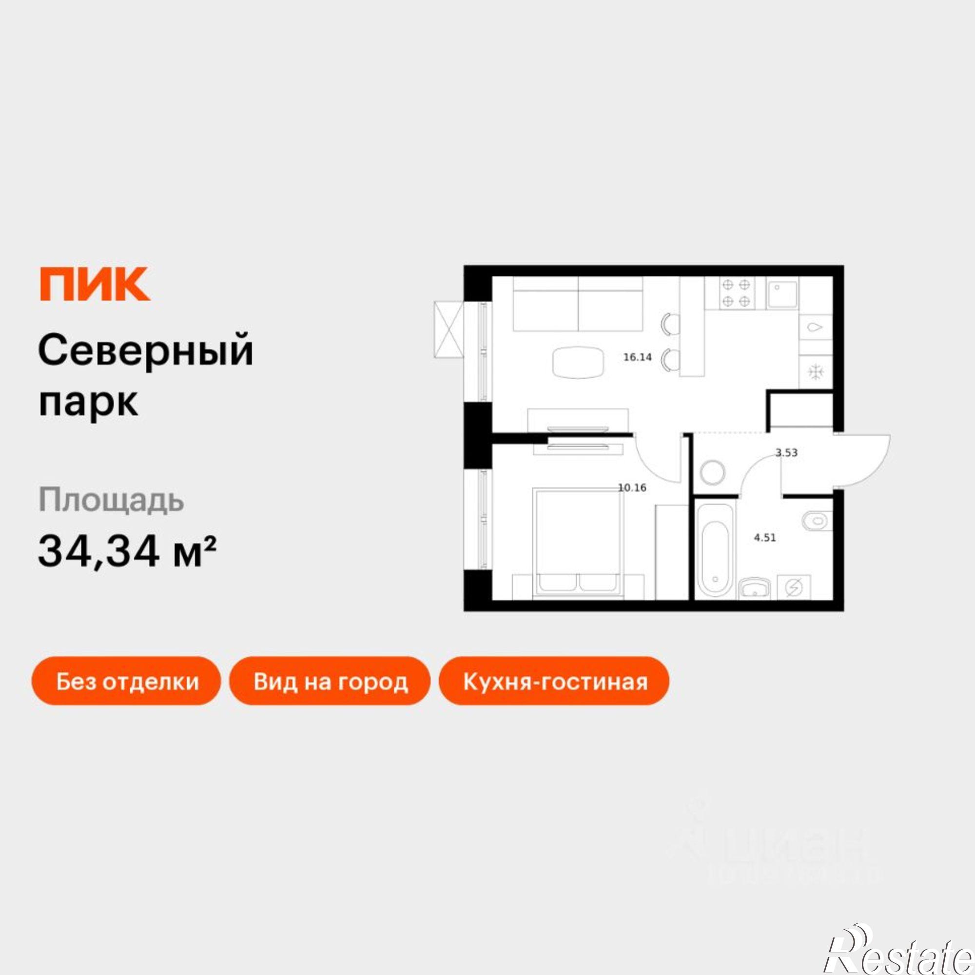 Купить квартиру за 5 137 260 рублей на ул Воронежская, 136