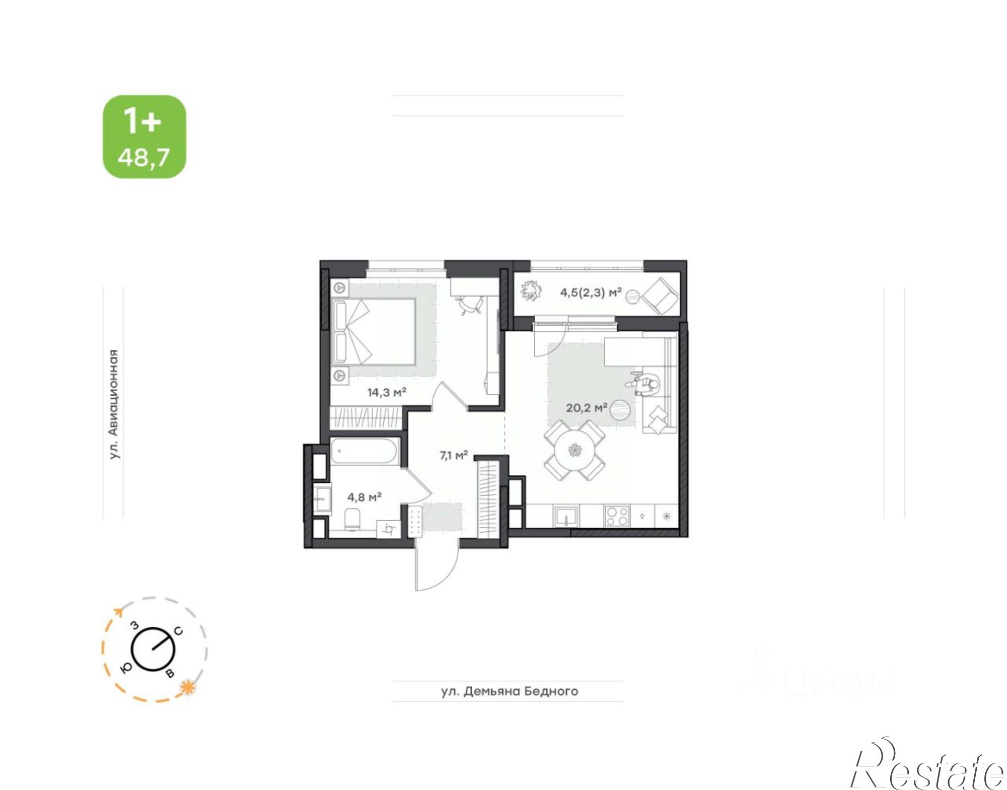 Купить квартиру за 9 632 400 рублей на ул Авиационная, 45/4