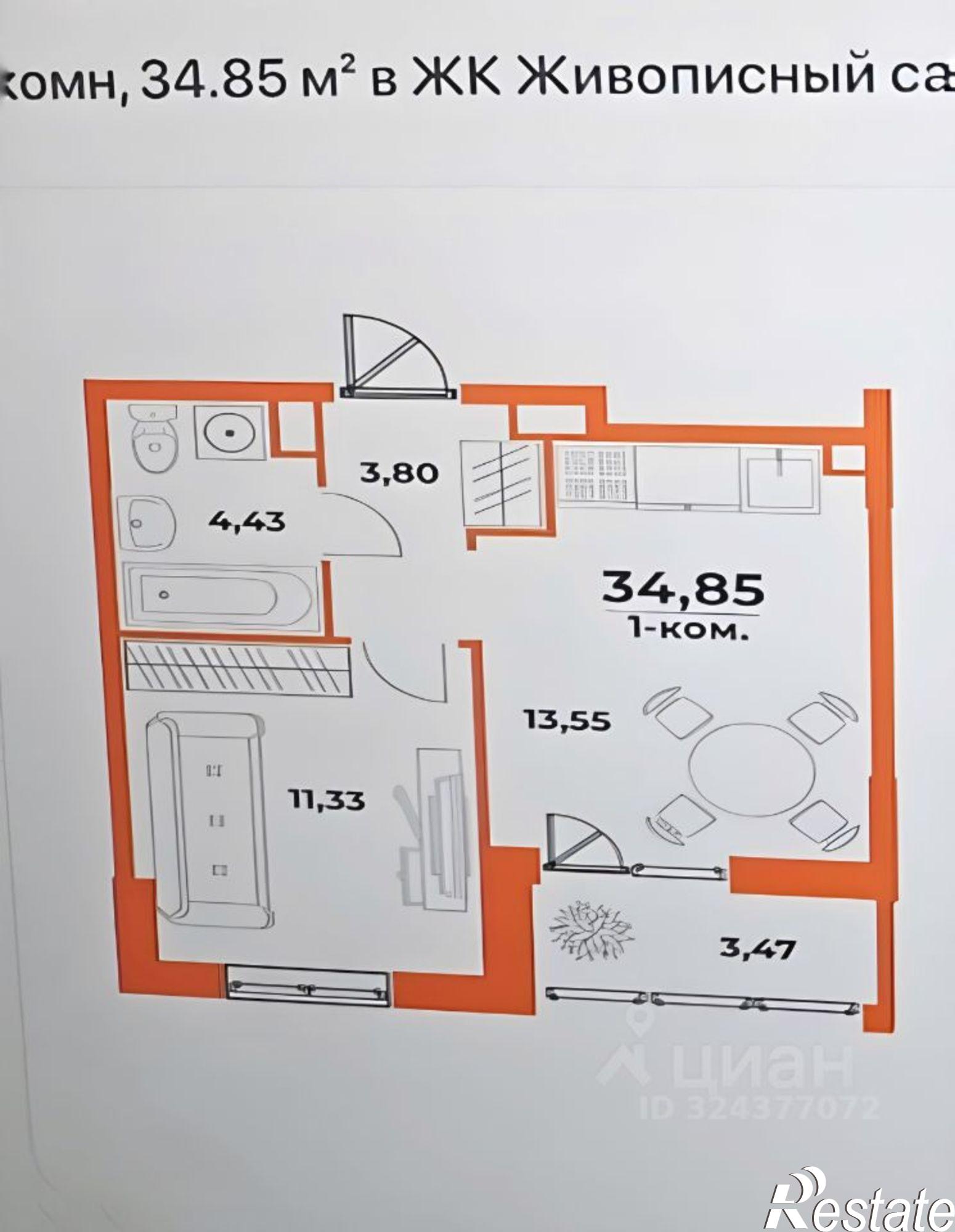 Купить квартиру за 5 200 000 рублей на Брянский переулок, 3 с3