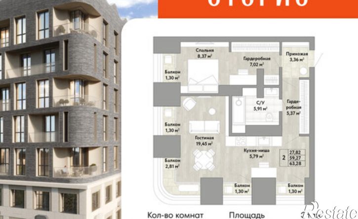 2-комн квартира в новом доме улица имени Лейтенанта Орлова, 10/2,  д. 10/2