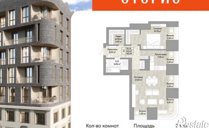 2-комн квартира в новом доме жилой комплекс Сторис