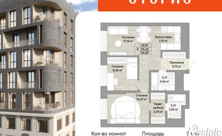 3-комн квартира в новом доме жилой комплекс Сторис