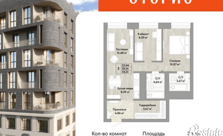 3-комн квартира в новом доме жилой комплекс Сторис