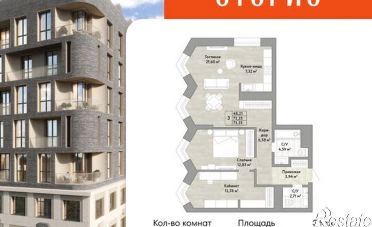 3-комн квартира в новом доме улица имени Лейтенанта Орлова, 10/2,  д. 10/2
