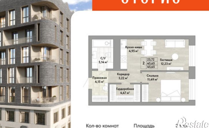 2-комн квартира в новом доме улица имени Лейтенанта Орлова, 10/2,  д. 10/2