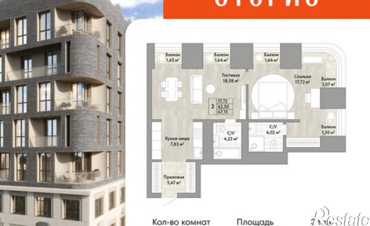 2-комн квартира в новом доме улица имени Лейтенанта Орлова, 10/2,  д. 10/2