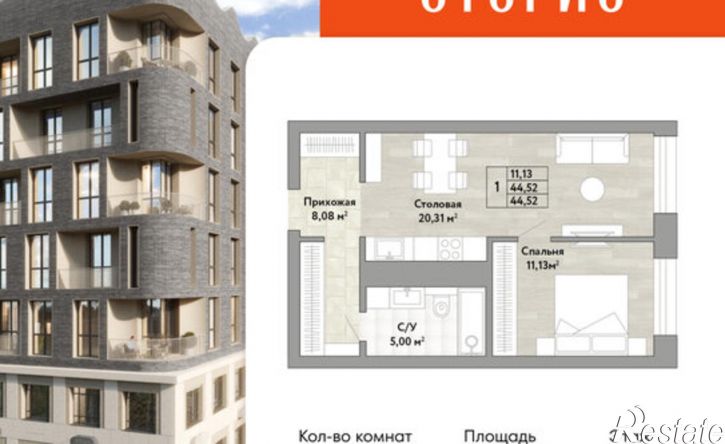 1-комн квартира в новом доме улица имени Лейтенанта Орлова, 10/2,  д. 10/2