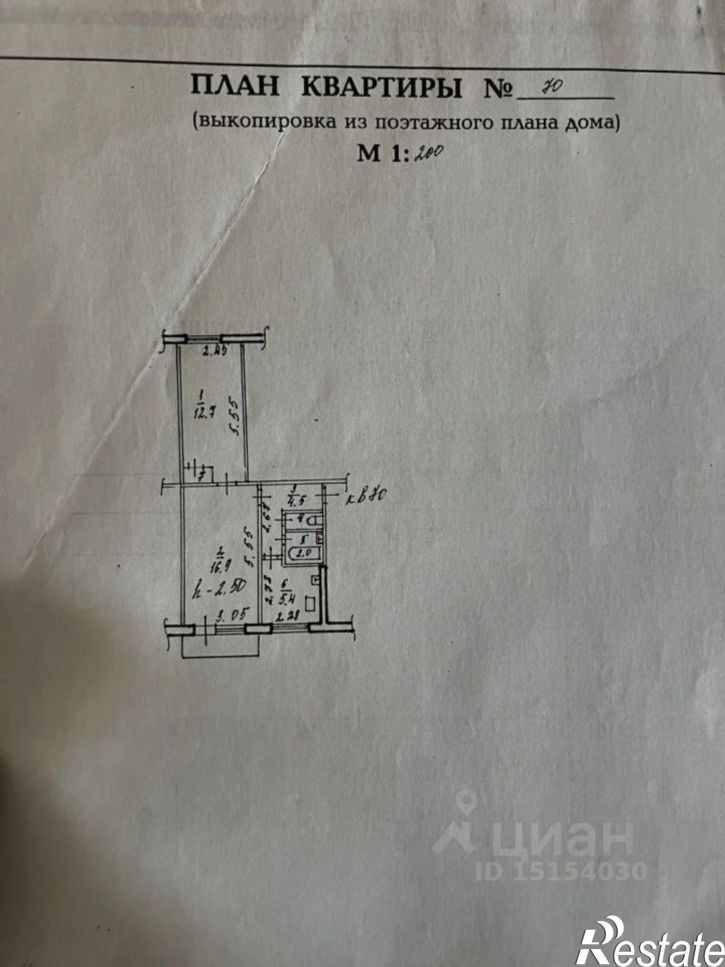 2-комн квартира ул Постышева, 25,  д. 25