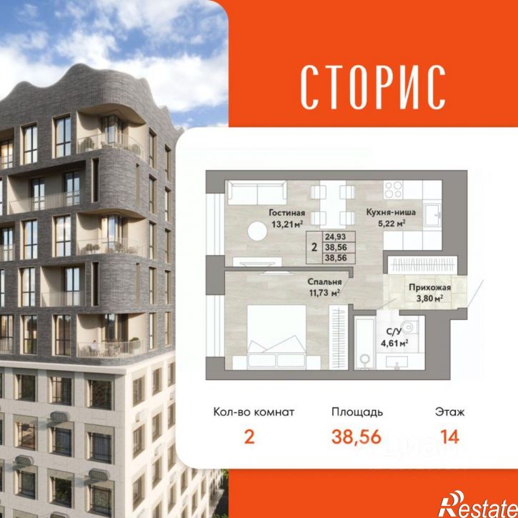 2-комн квартира в новом доме улица имени Лейтенанта Орлова, 10/3,  д. 10/3