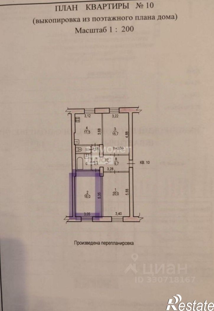 Комната Краснореченская улица, 17,  д. 17