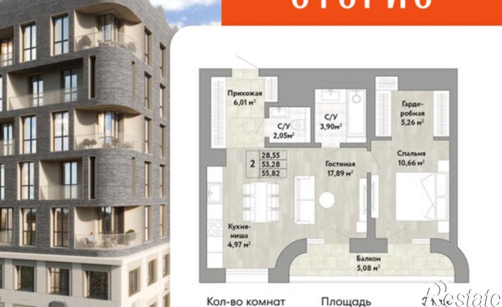 2-комн квартира в новом доме жилой комплекс Сторис