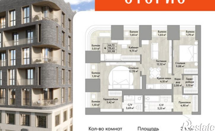 4-комн квартира в новом доме улица имени Лейтенанта Орлова, 10/2,  д. 10/2