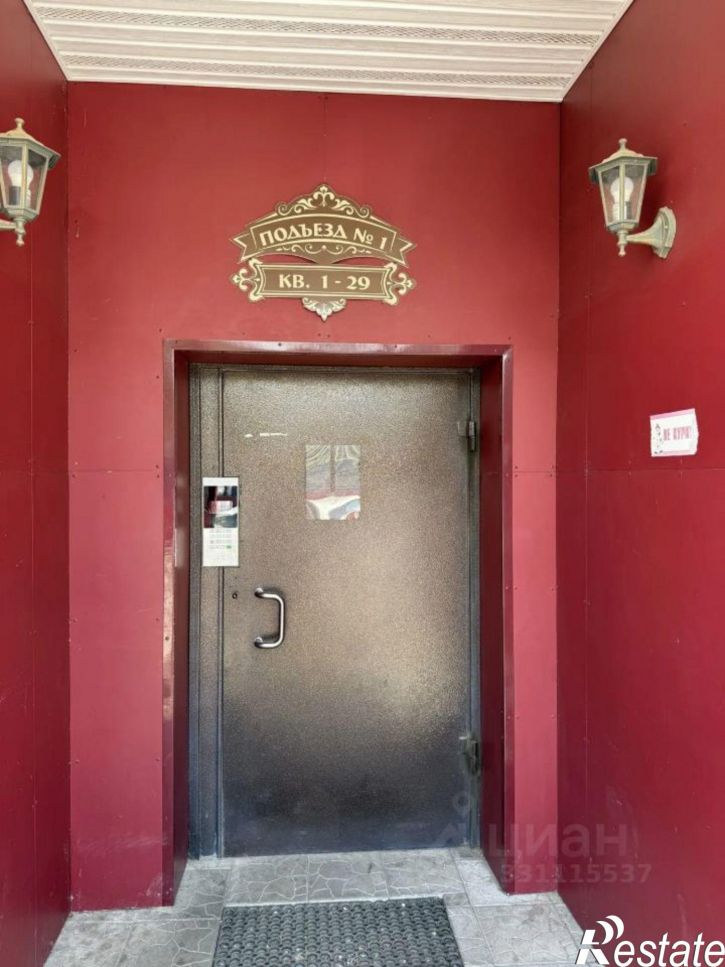 1-комн квартира улица Панфиловцев, 36А,  д. 36А
