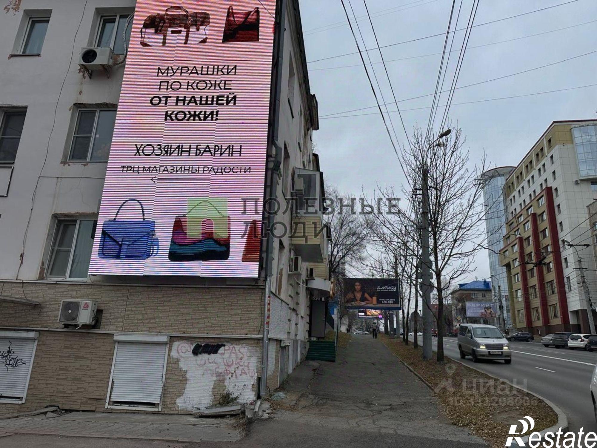 Купить офис, помещение под офис за 9 600 030 рублей на Ленинградская улица, 41