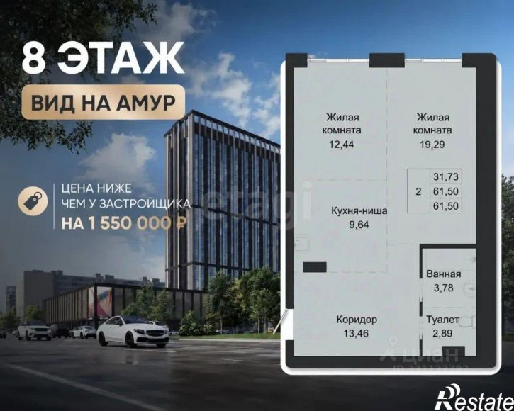 2-комн квартира Волочаевская улица, 19,  д. 19