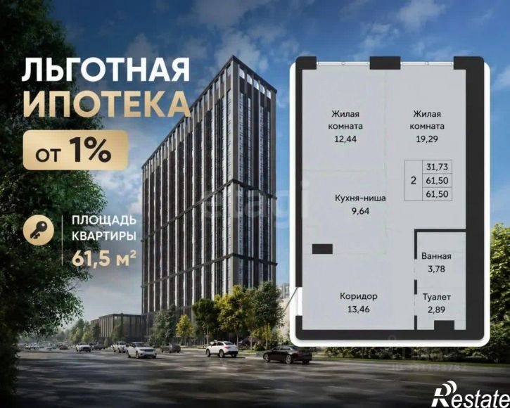 2-комн квартира Волочаевская улица, 19,  д. 19