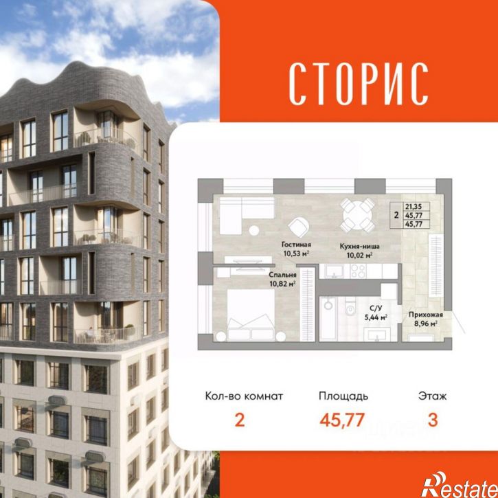 2-комн квартира в новом доме улица имени Лейтенанта Орлова, 10/4,  д. 10/4