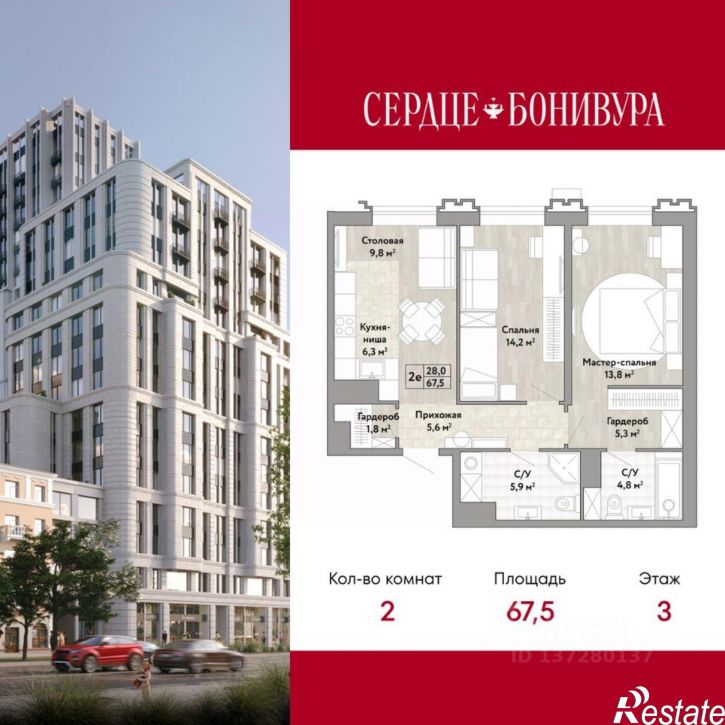 2-комн квартира в новом доме ул Нагишкина, 3,  д. 3