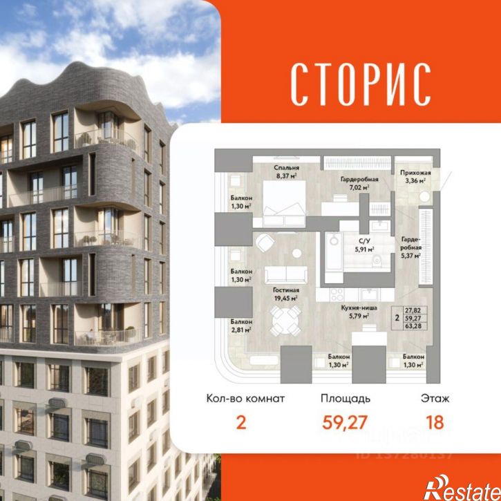 2-комн квартира в новом доме улица имени Лейтенанта Орлова, 10/2,  д. 10/2