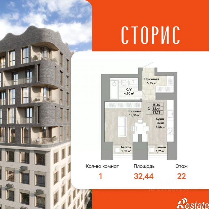 1-комн квартира в новом доме улица имени Лейтенанта Орлова, 10/2,  д. 10/2