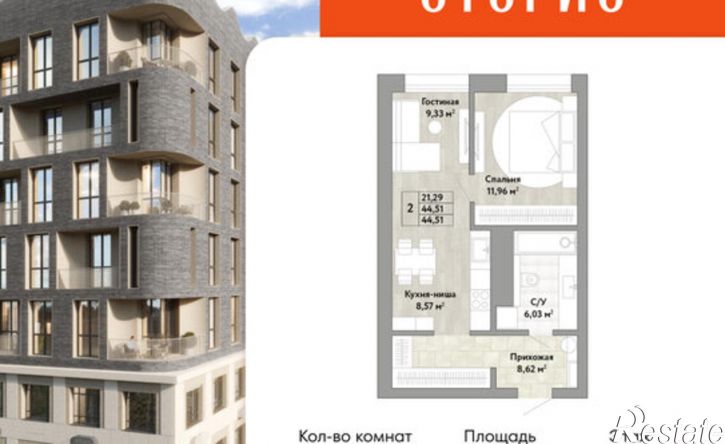 2-комн квартира в новом доме улица имени Лейтенанта Орлова, 10/2,  д. 10/2