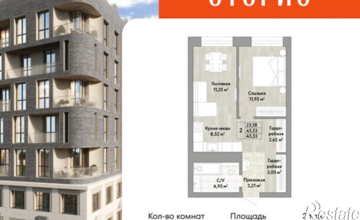 2-комн квартира в новом доме жилой комплекс Сторис