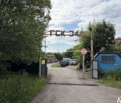 18 кв м Черниговский переулок