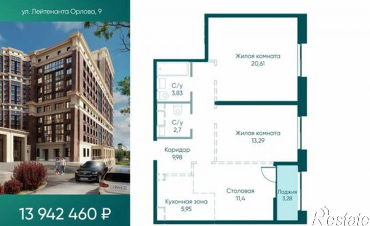 2-комн квартира в новом доме Азовский переулок, 7,  д. 7