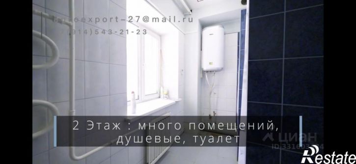 Склад Трёхгорная улица, 8В,  д. 8В