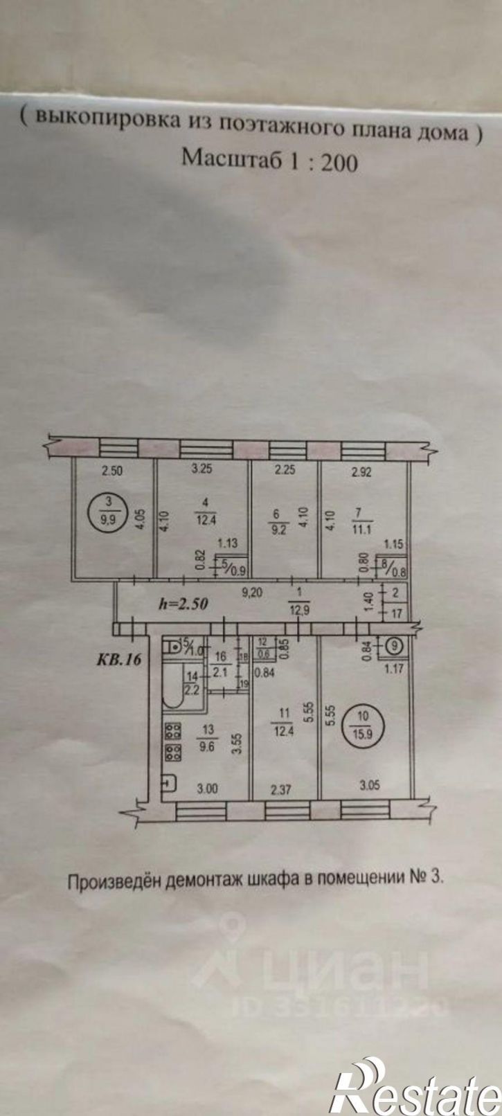 6-комн квартира улица Кубяка, 17,  д. 17