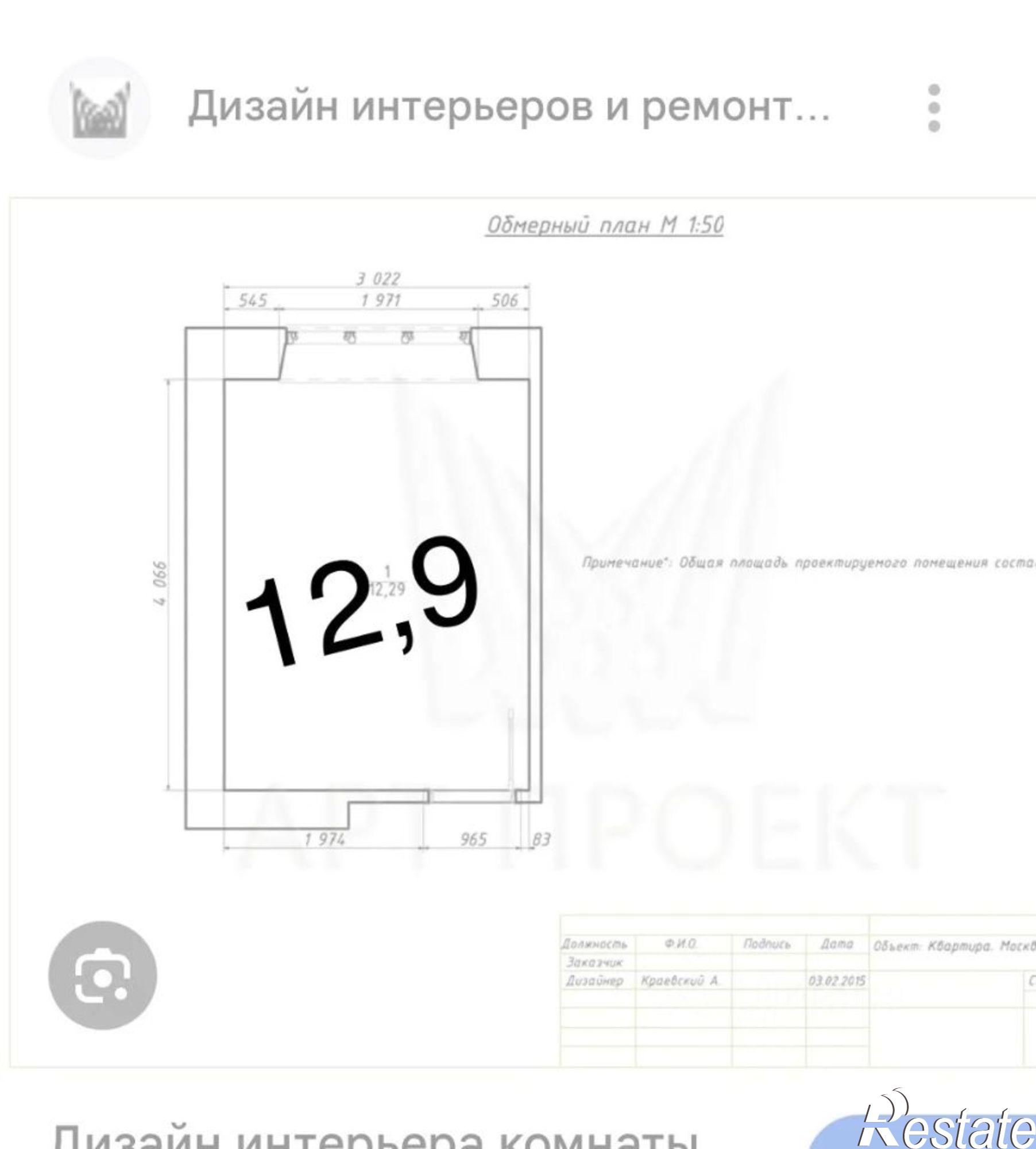 Купить комнату за 1 000 000 рублей на ул Аксенова, 32а
