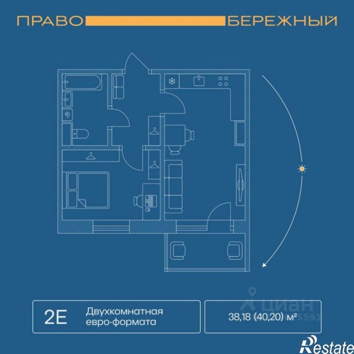 2-комн квартира в новом доме ул Бойко-Павлова, 6а,  д. 6а