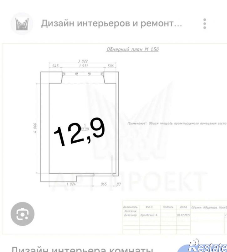 Комната ул Аксенова, 32а,  д. 32а