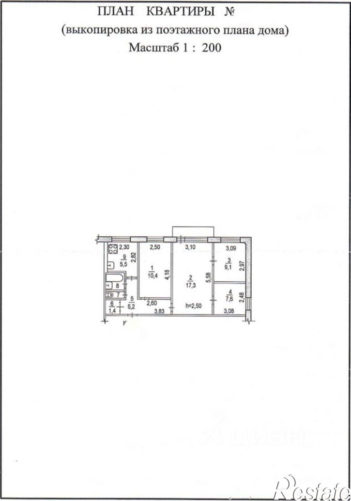 4-комн квартира ул Суворова, 34,  д. 34