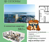 2-комн, 62 кв м, этаж 21/23 ул Блюхера, 1а