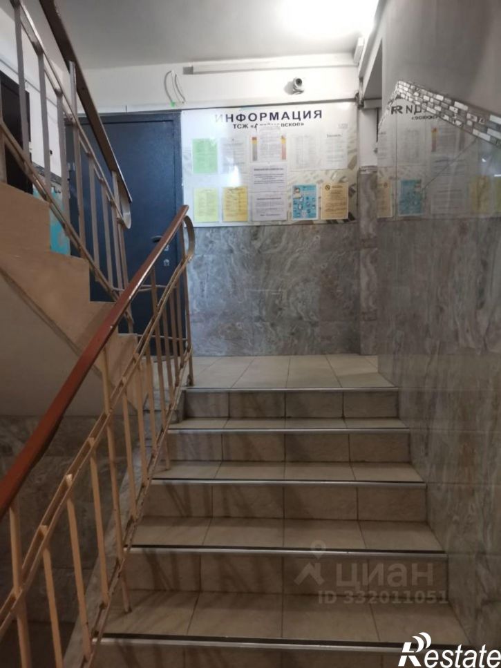 2-комн квартира ул Артемовская, 132,  д. 132