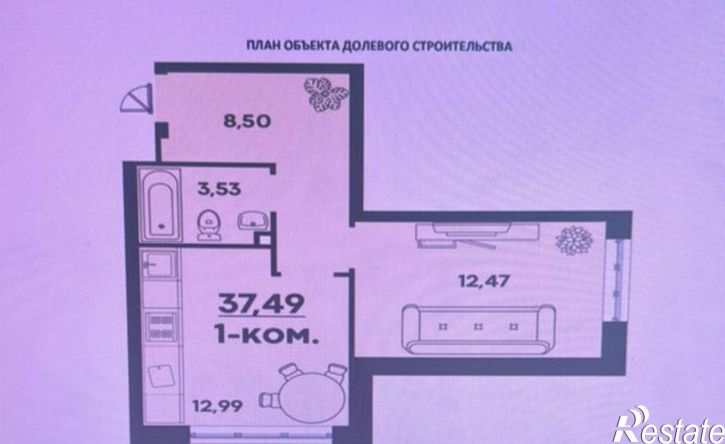 1-комн квартира микрорайон Южный, улица Рокоссовского, 44