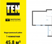 1-комн, 46 кв м, этаж 20/25 ул Индустриальная, 1/1