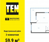 2-комн, 60 кв м, этаж 23/25 ул Индустриальная, 1/1