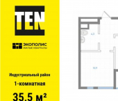 1-комн, 36 кв м, этаж 15/25 ул Индустриальная, 1/1