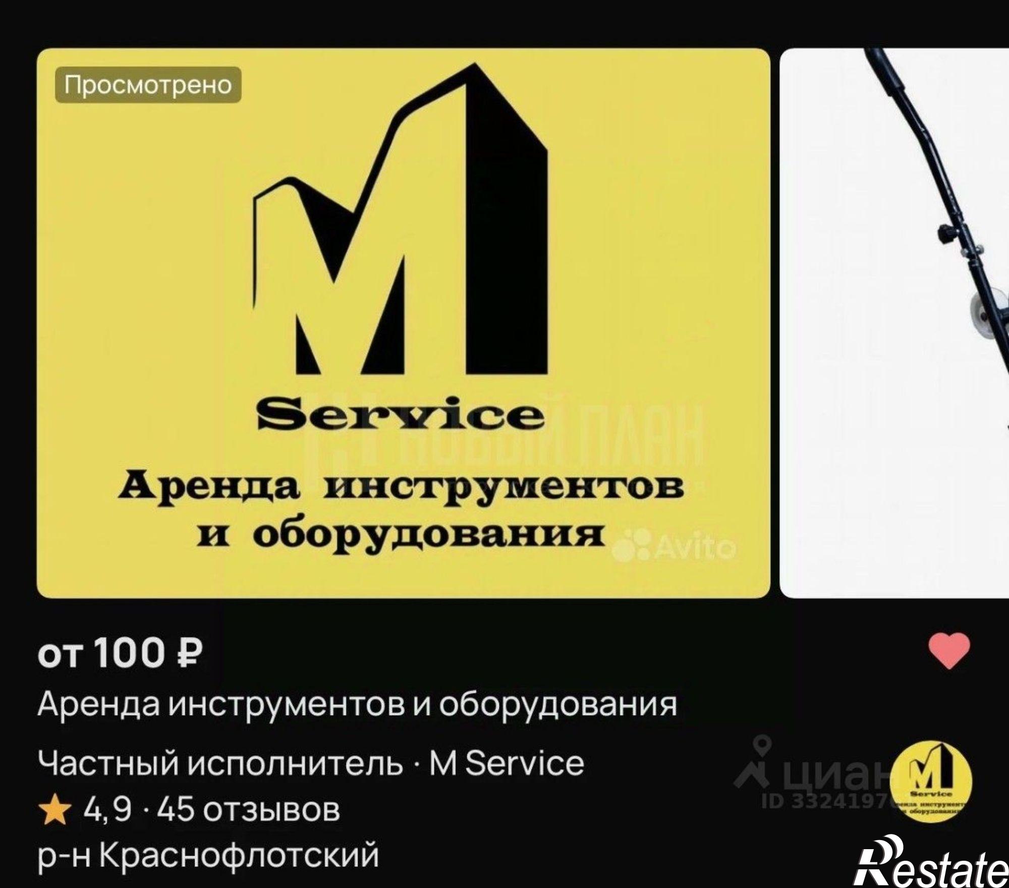 Купить ОСЗ, отдельно стоящее здание за 3 000 020 рублей на Выборный пер, 10