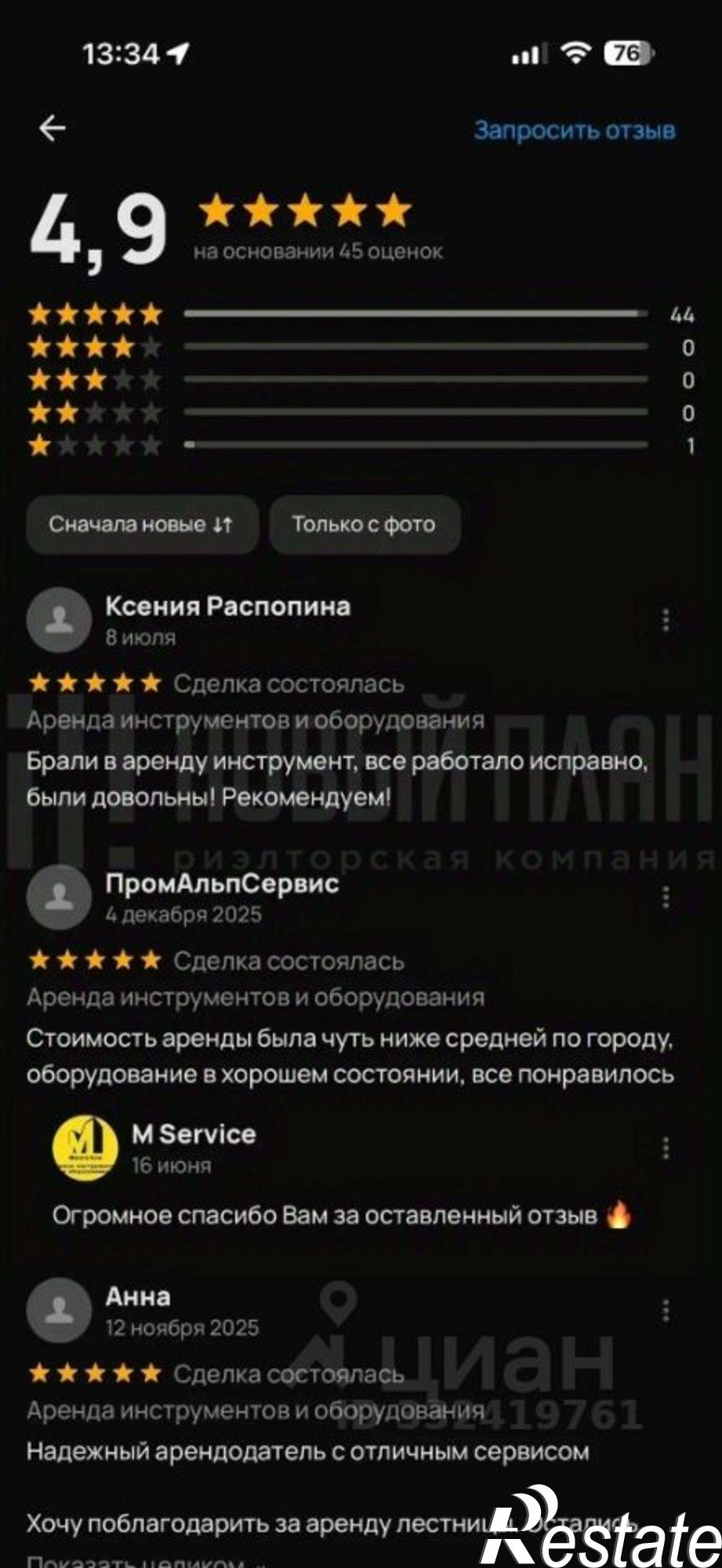 Купить ОСЗ, отдельно стоящее здание за 3 000 020 рублей на Выборный пер, 10